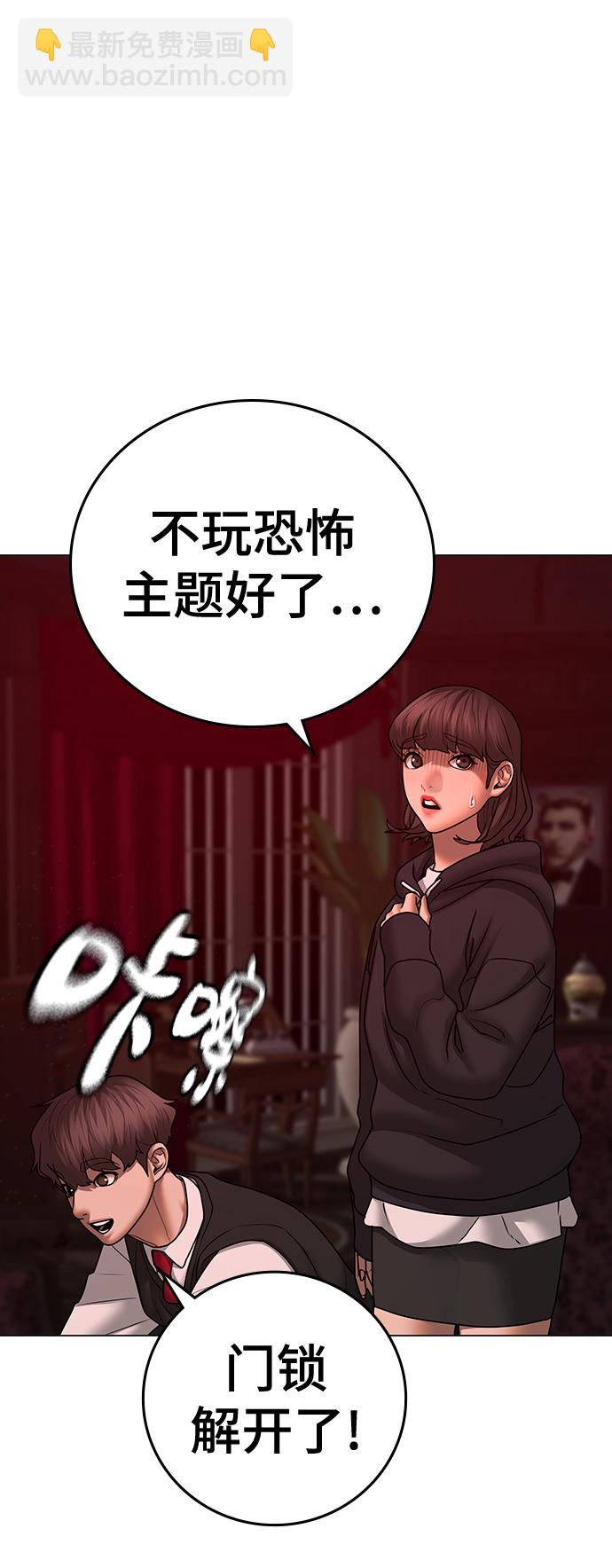 第71话34