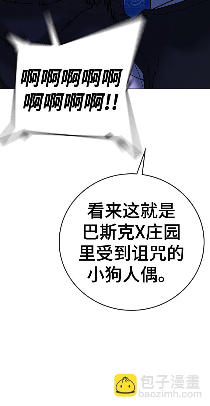 第71话37