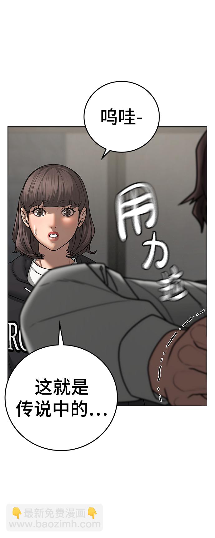 第71话4
