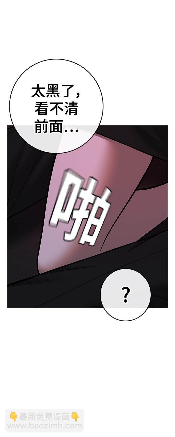 第71话42