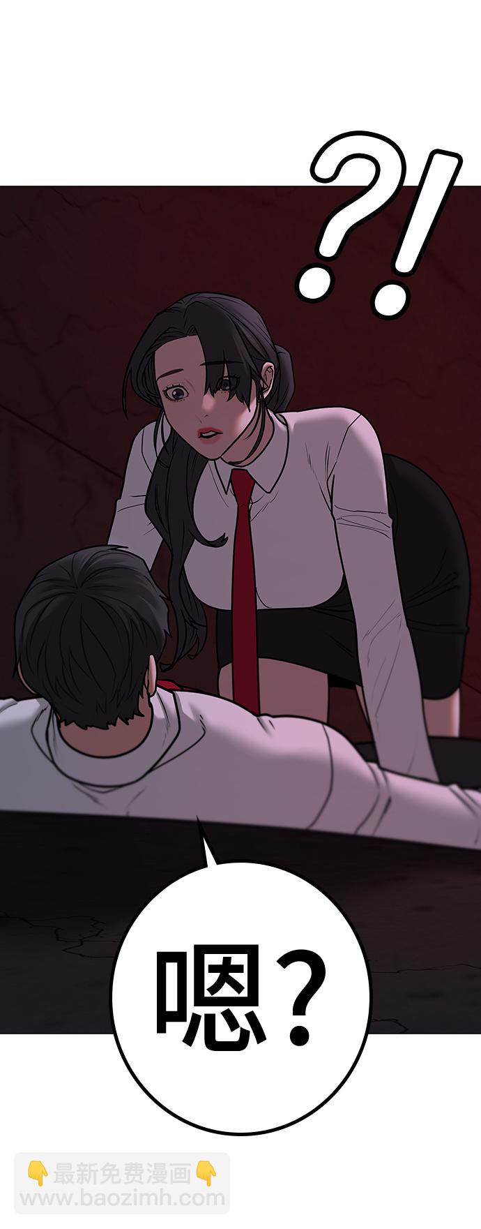 第71话43