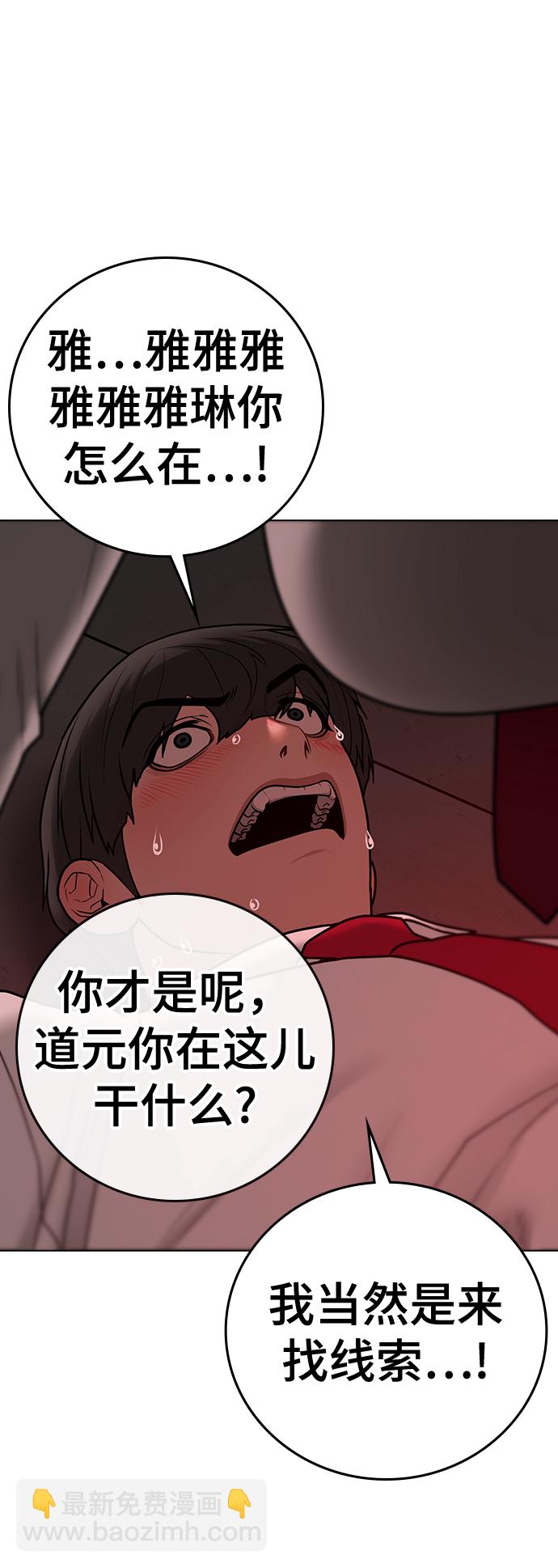 第71话44