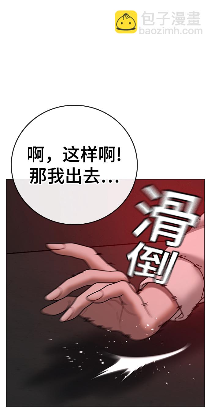 第71话45