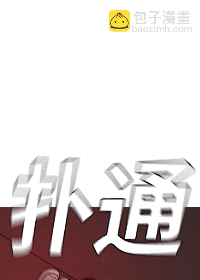 第71话46