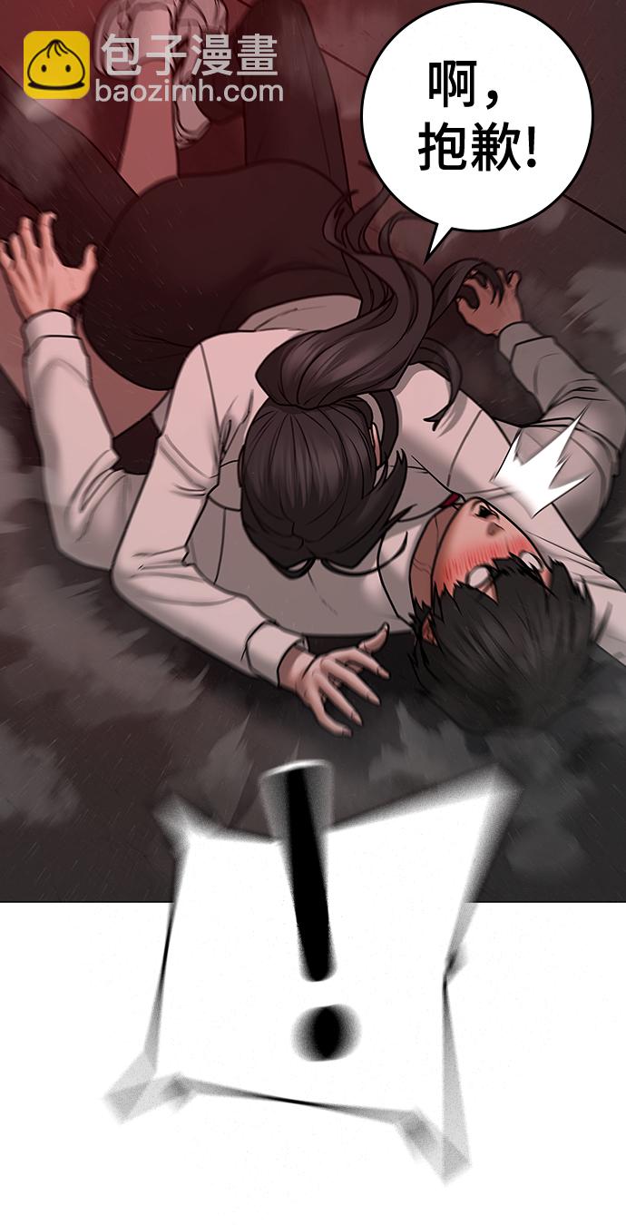 第71话51