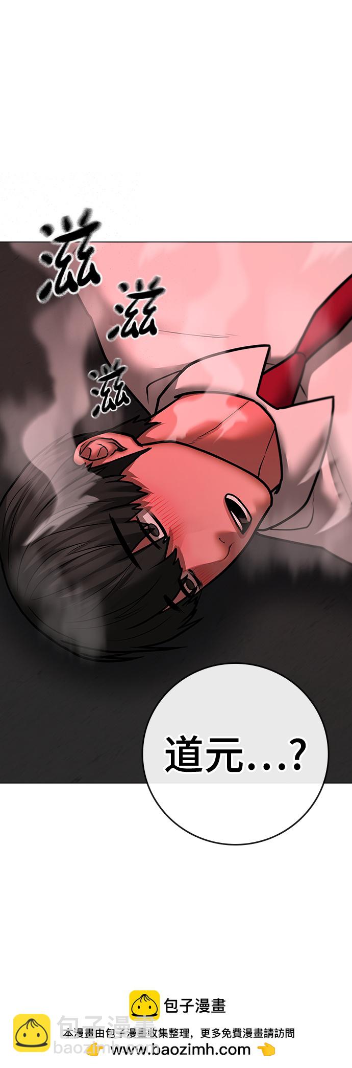 第71话53