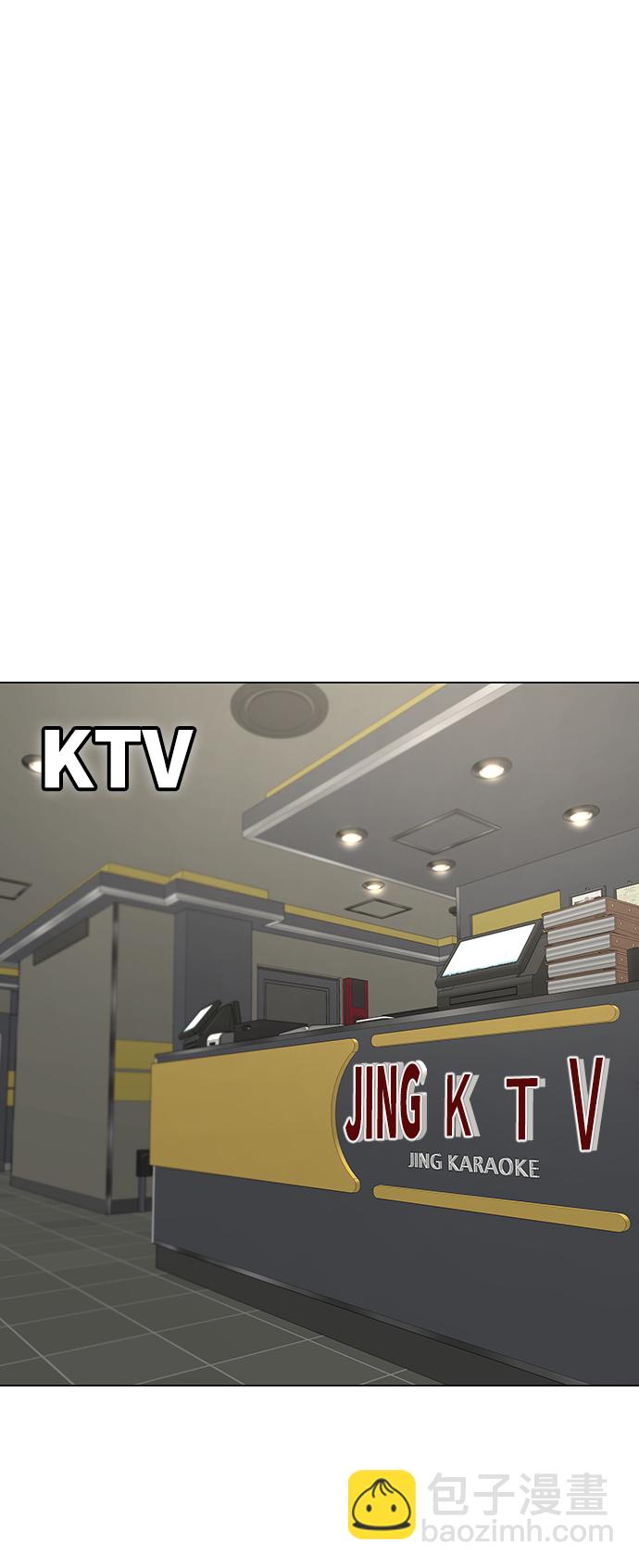 第71话54
