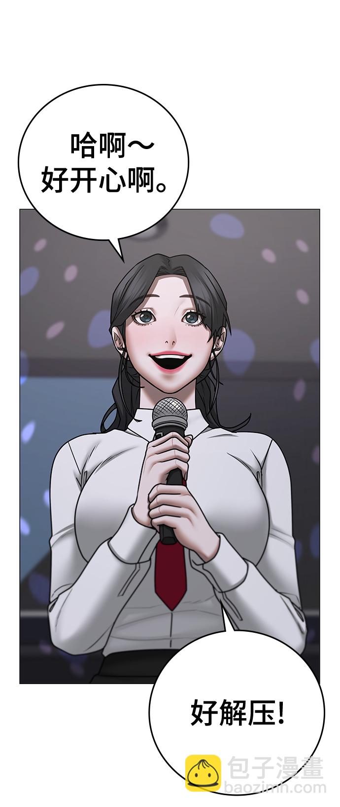 第71话56