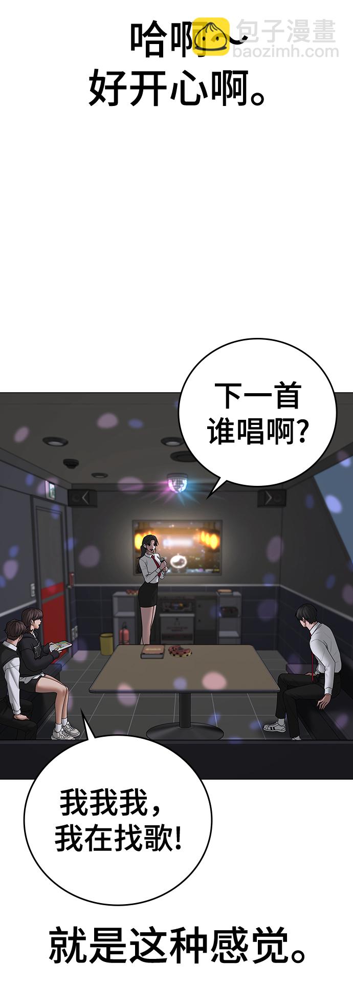第71话57