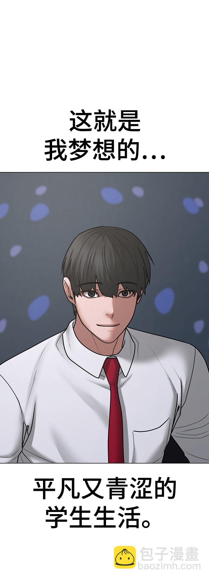 第71话58