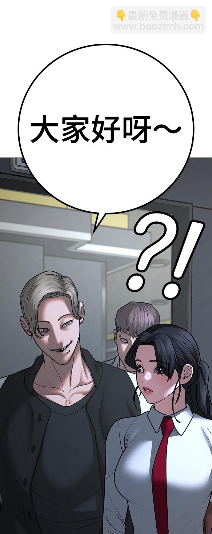 第71话60
