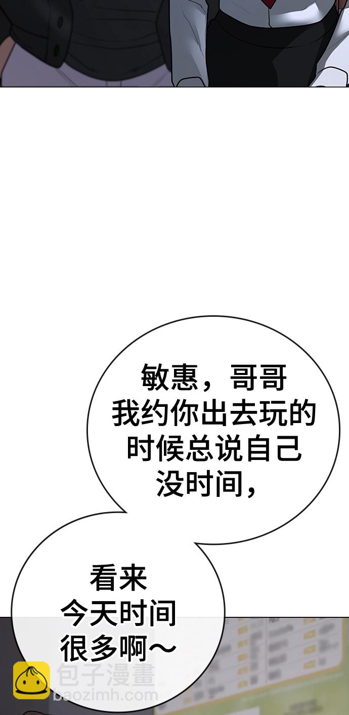 第71话61