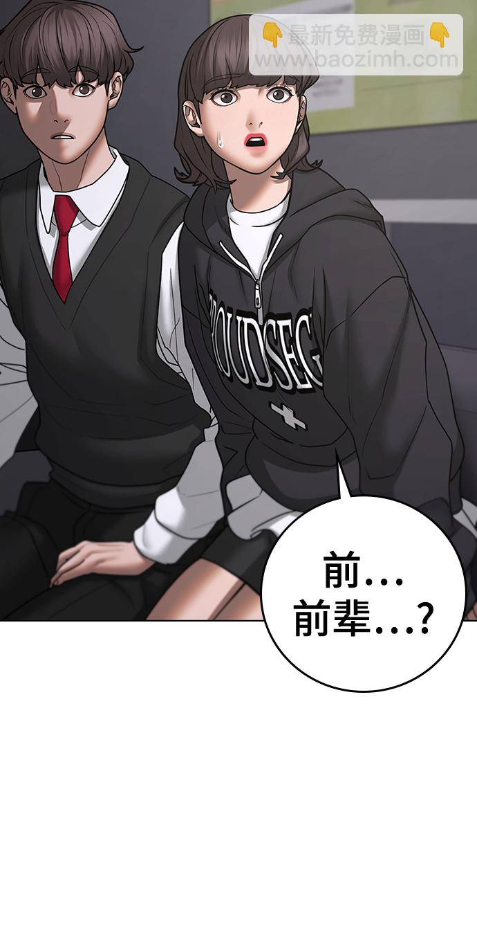 第71话62