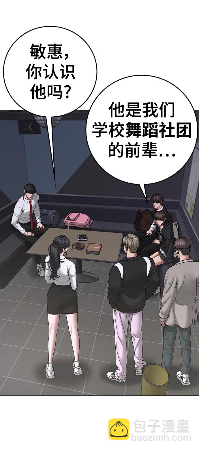 第71话63