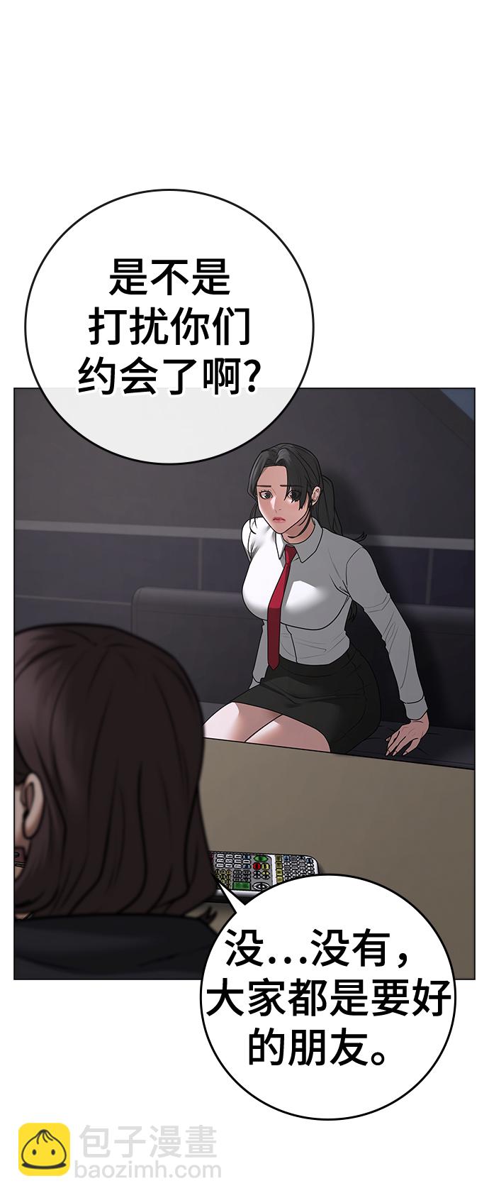 第71话64