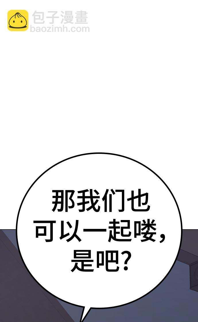 第71话65