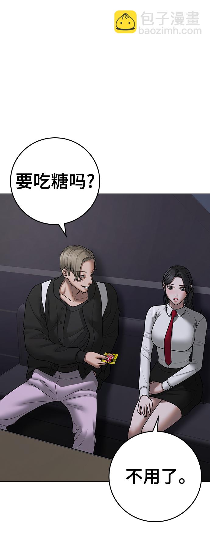 第71话67