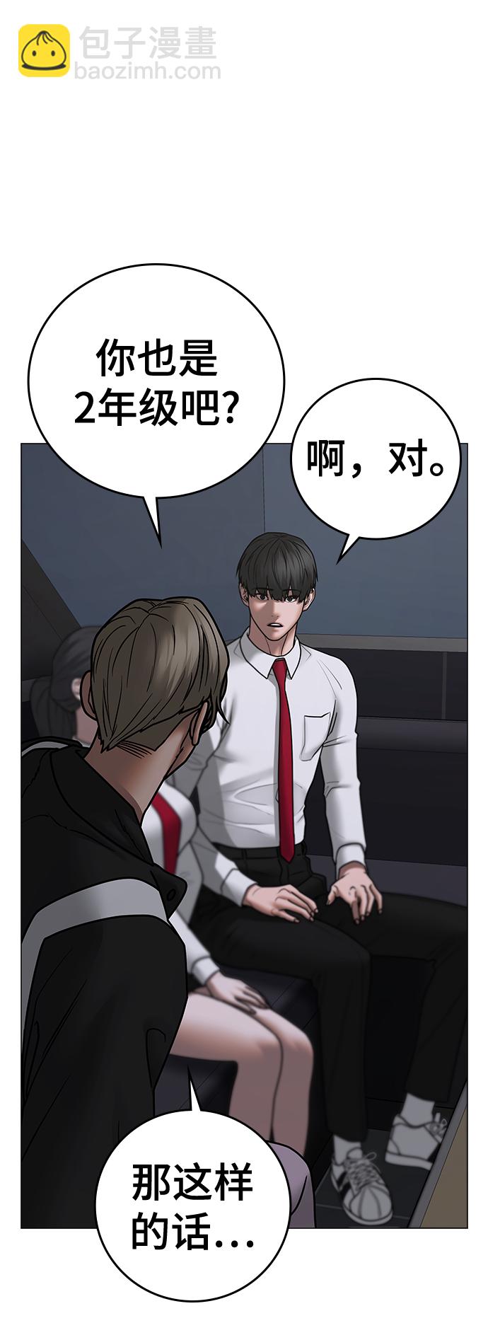 第71话68