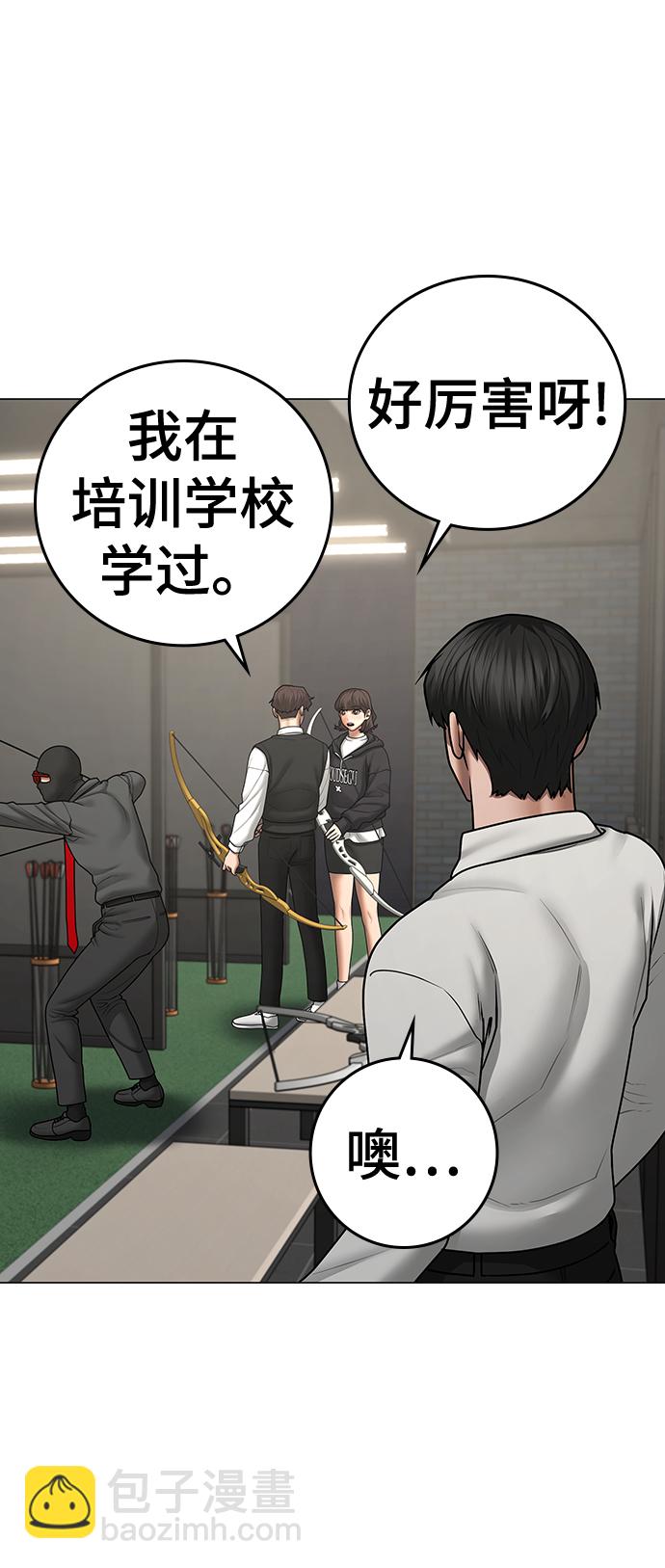 第71话7