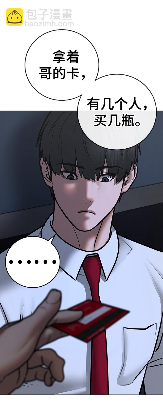 第71话71