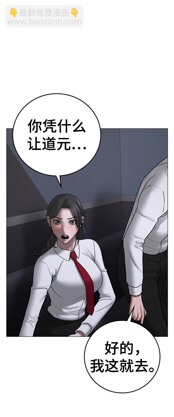 第71话72