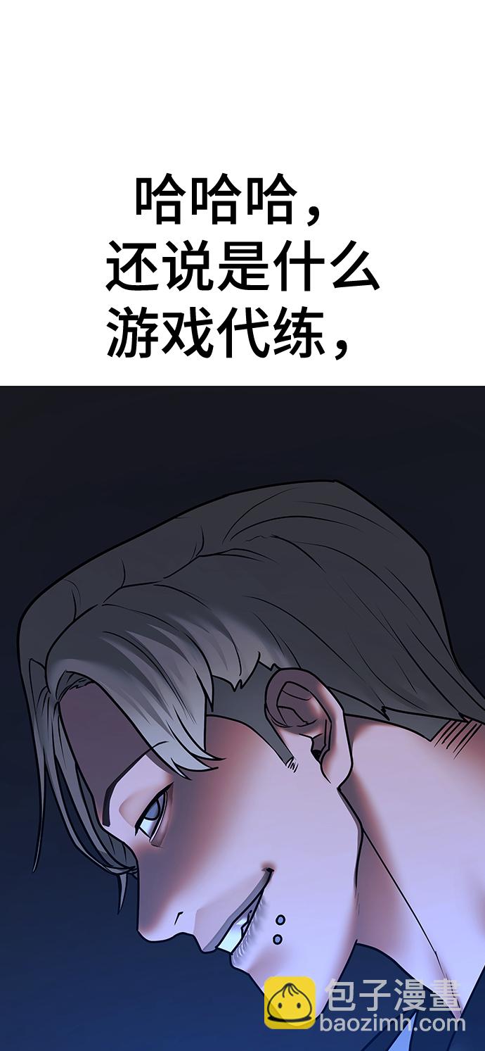 第71话73