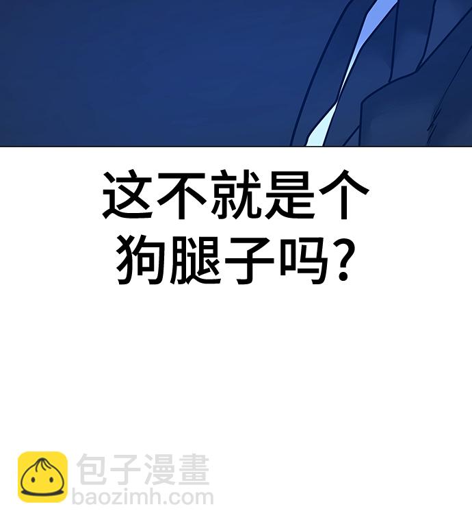 第71话74
