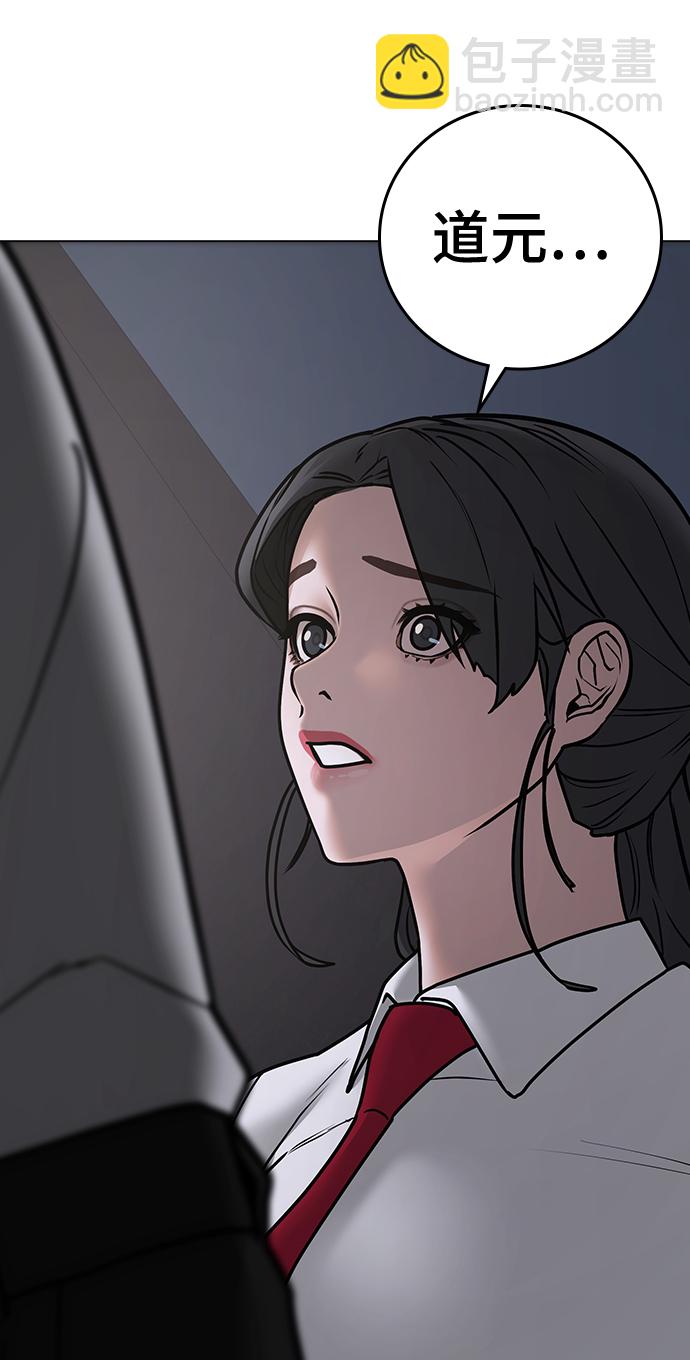 第71话75