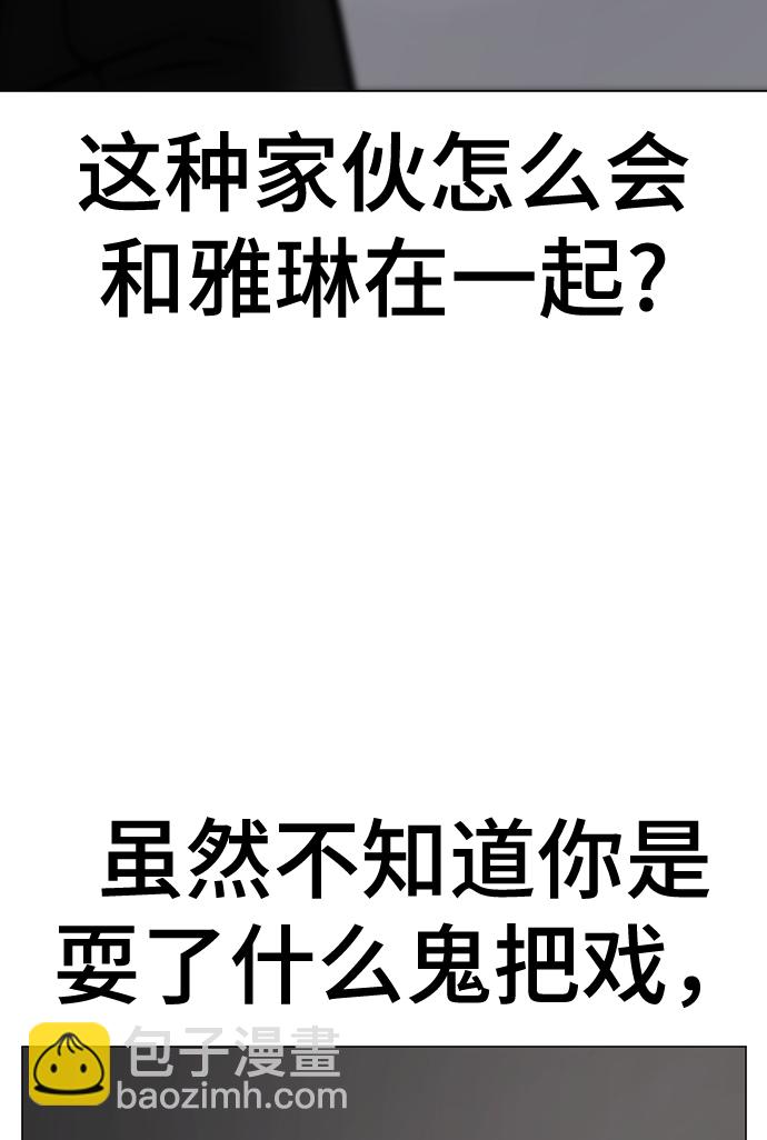 第71话76