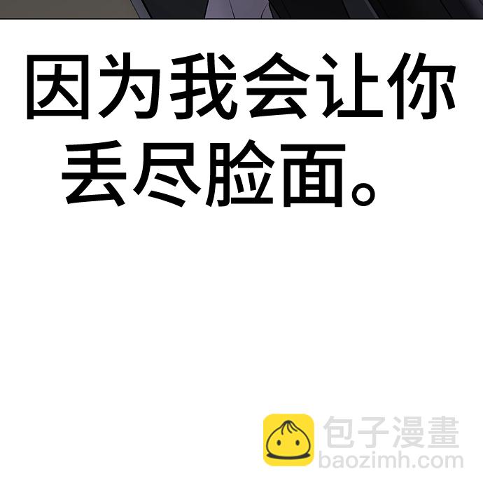 第71话79