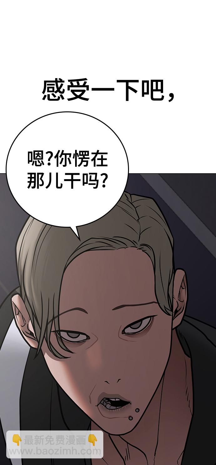 第71话81
