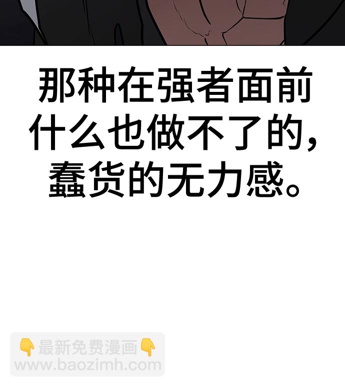 第71话82