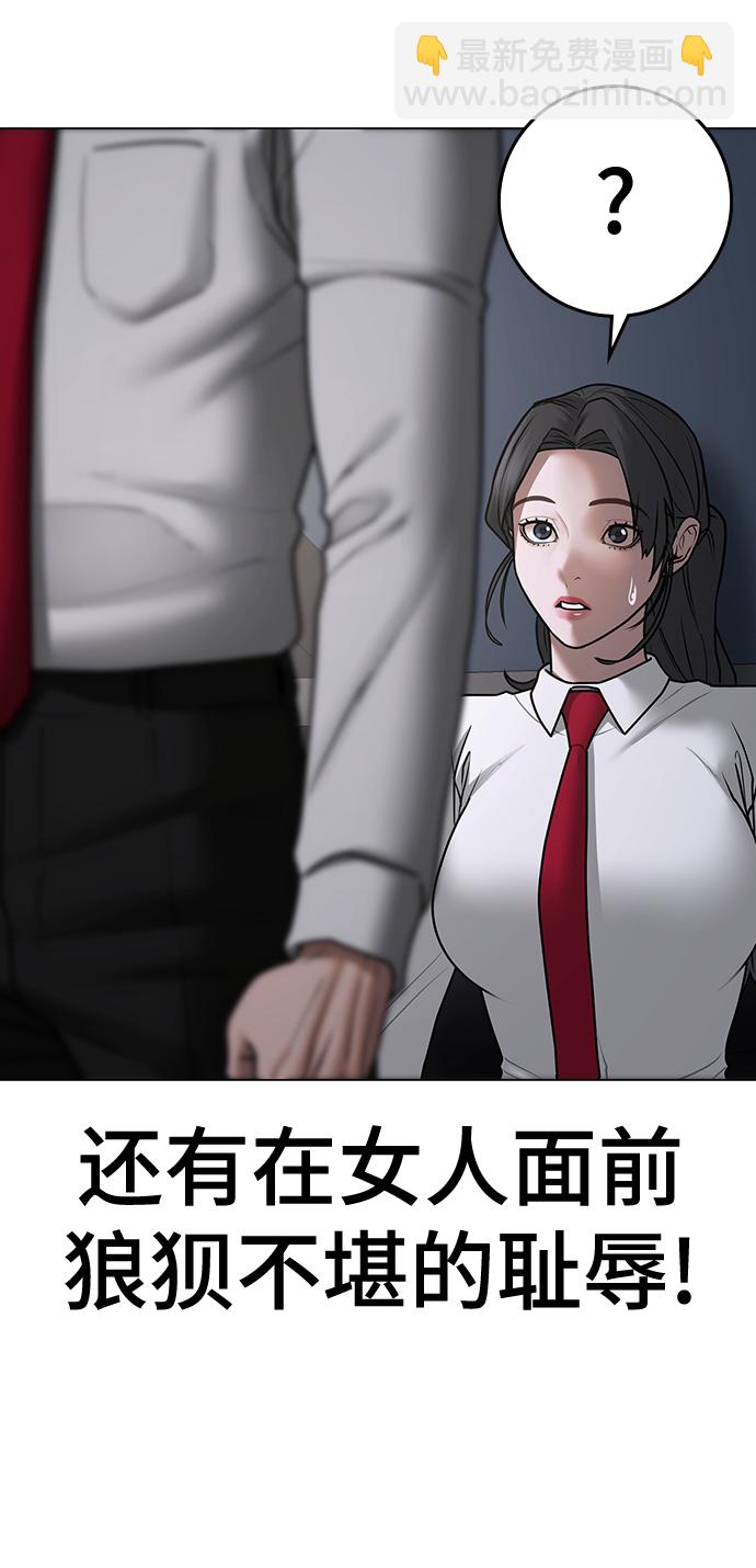 第71话83
