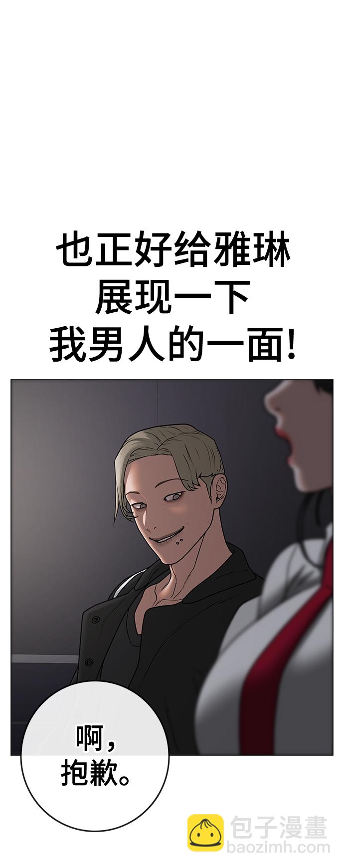 第71话84