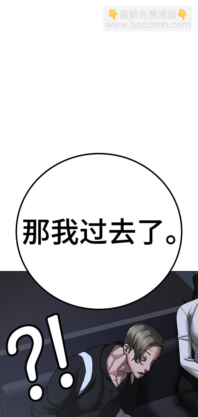 第71话85