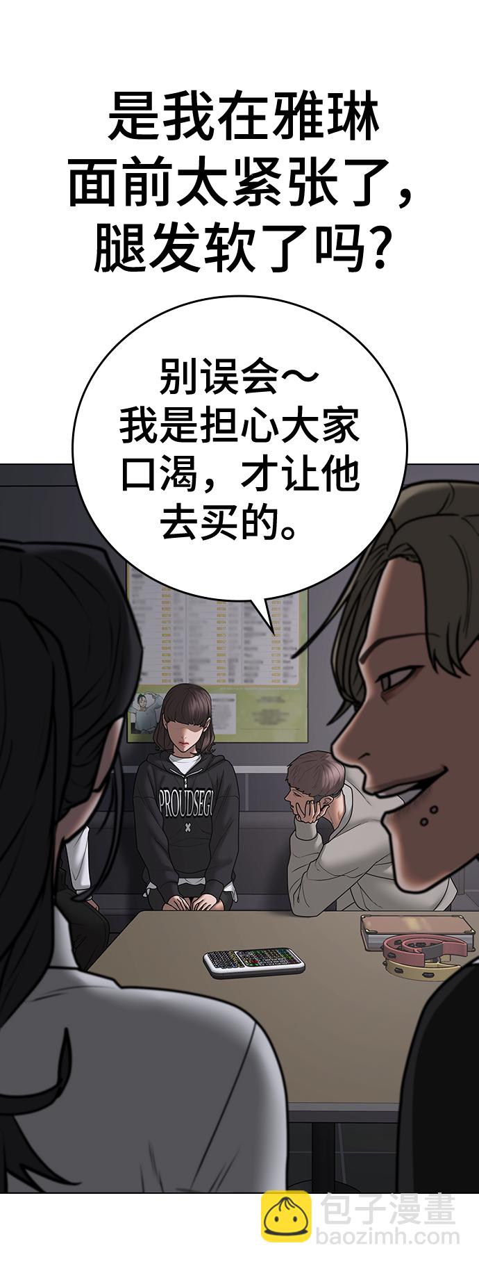 第71话88