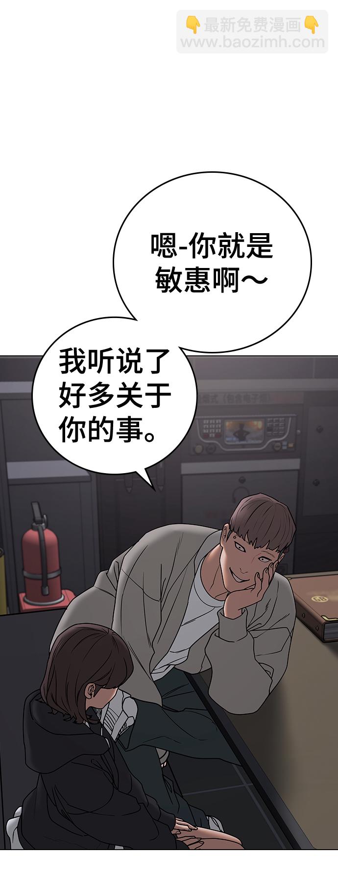 第71话89