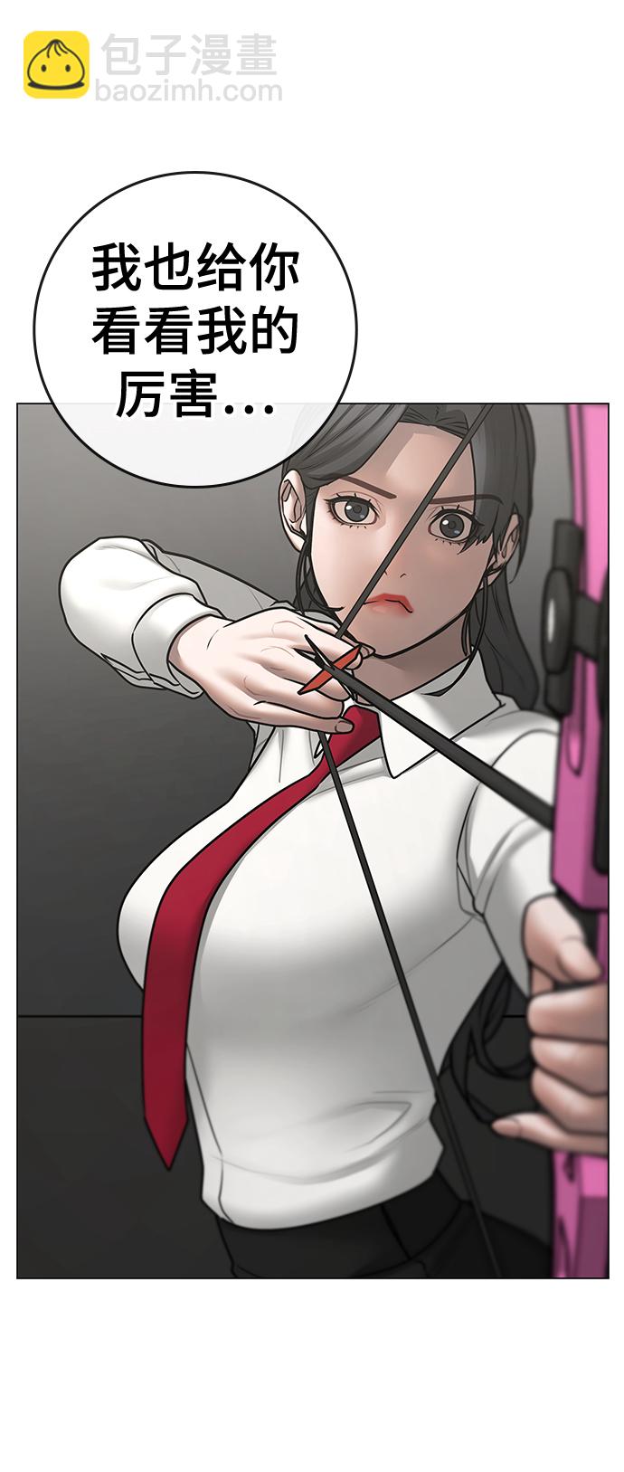 第71话9