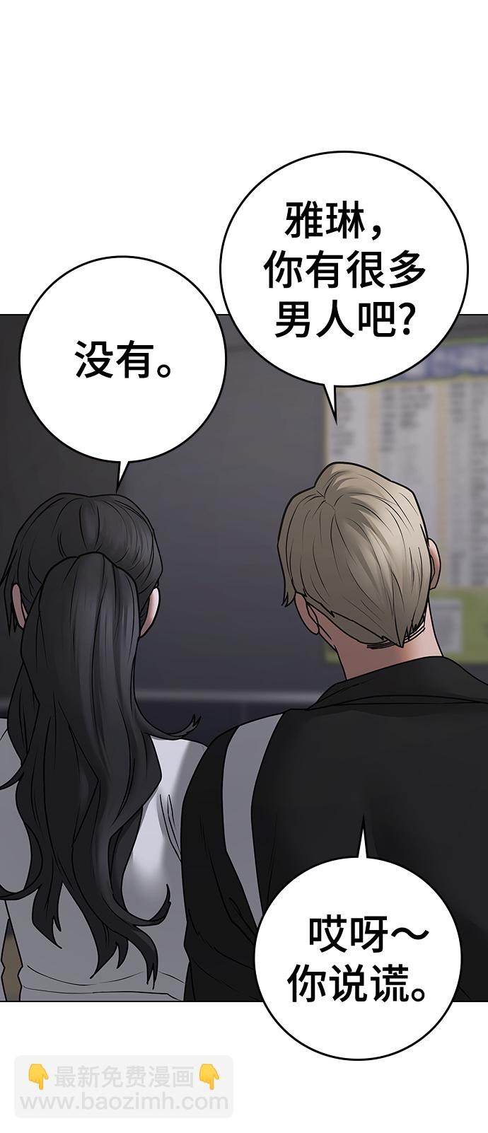 第71话93