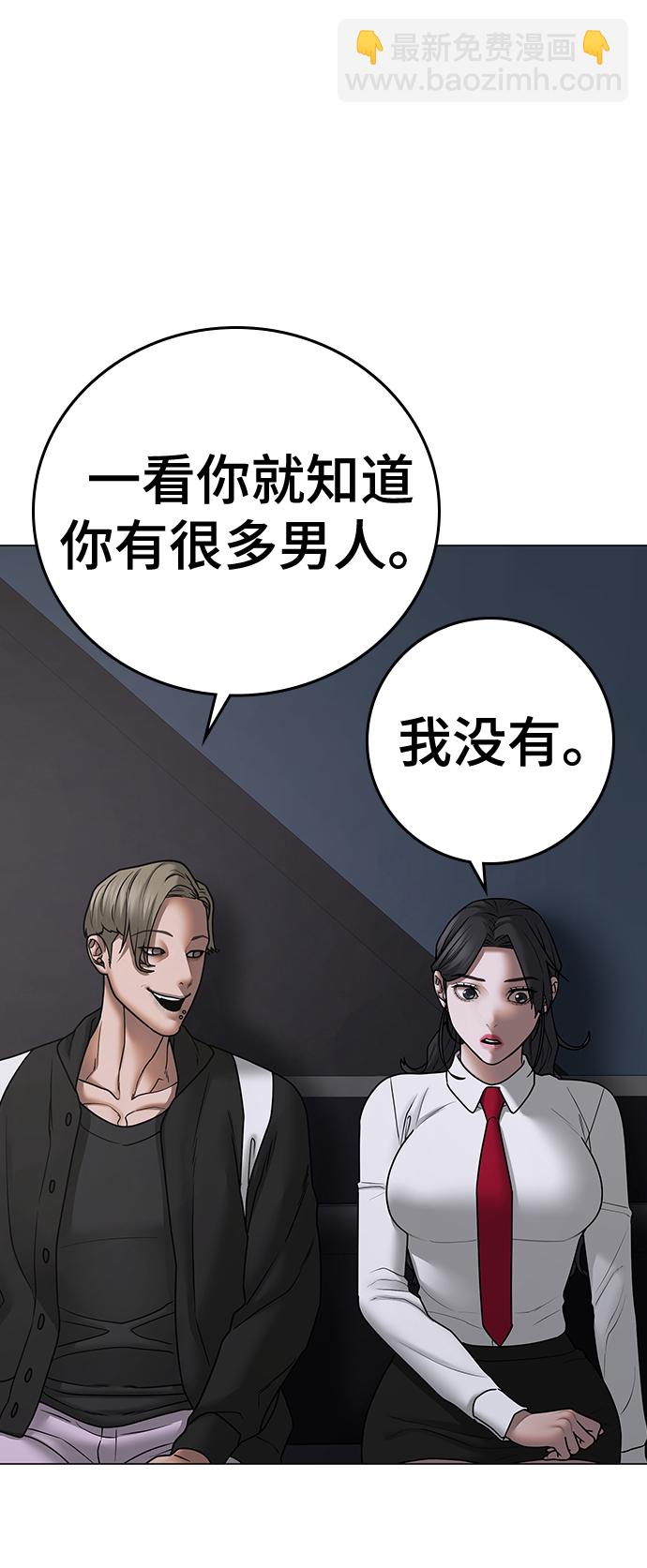 第71话94