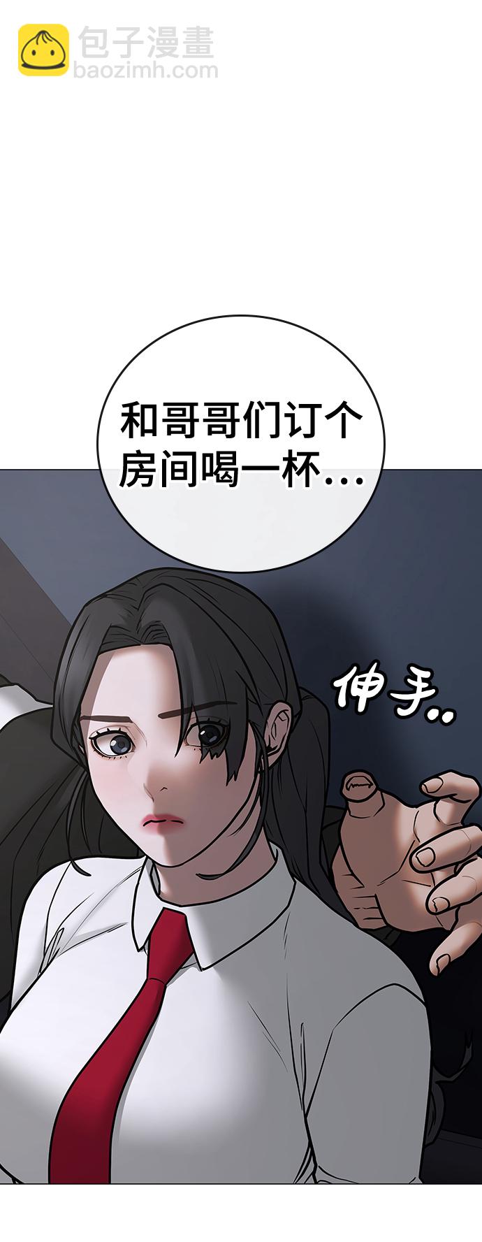 第71话96
