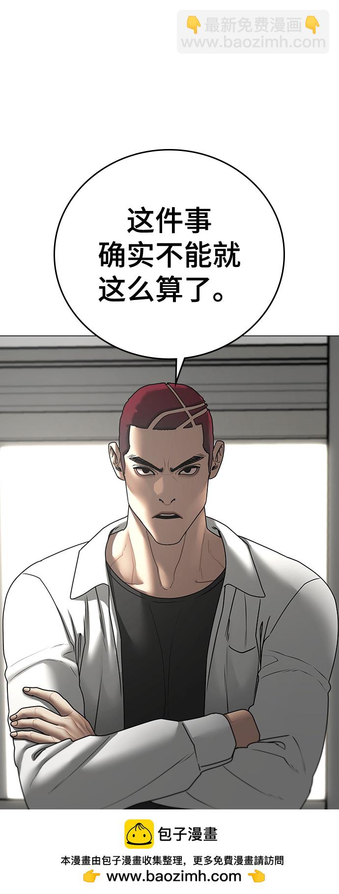 第72话103