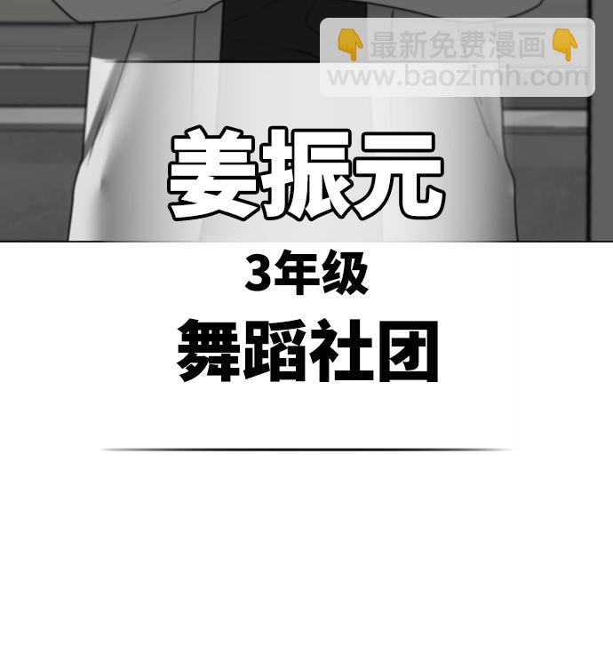 第72话108
