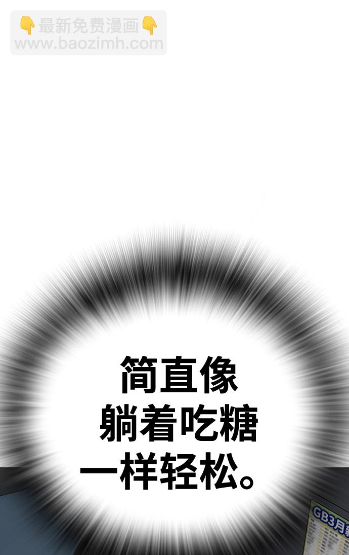 第72话11