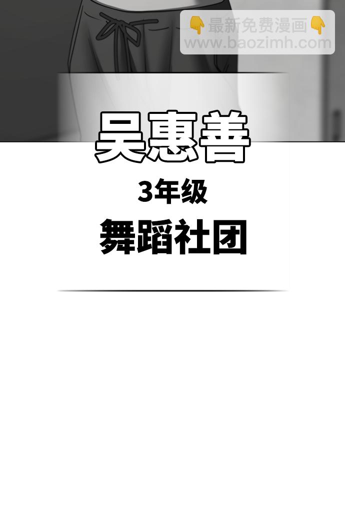 第72话110