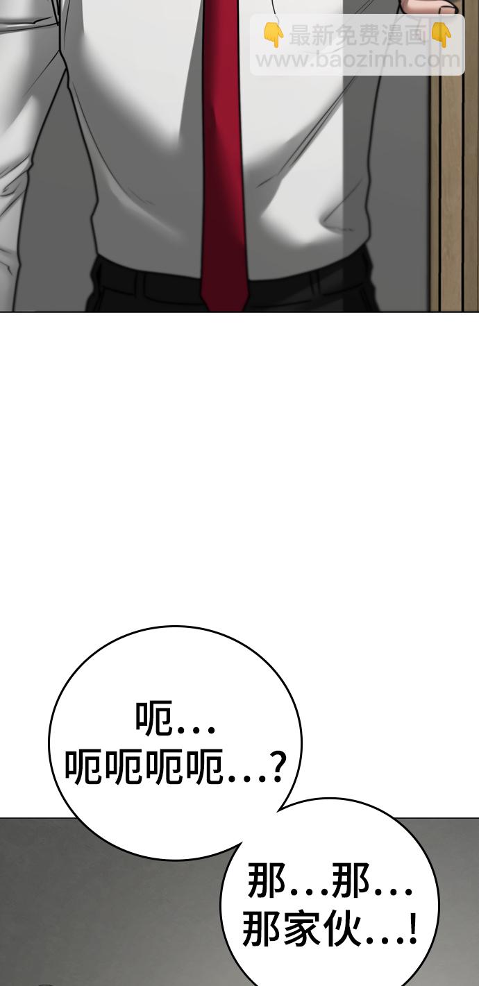第72话116