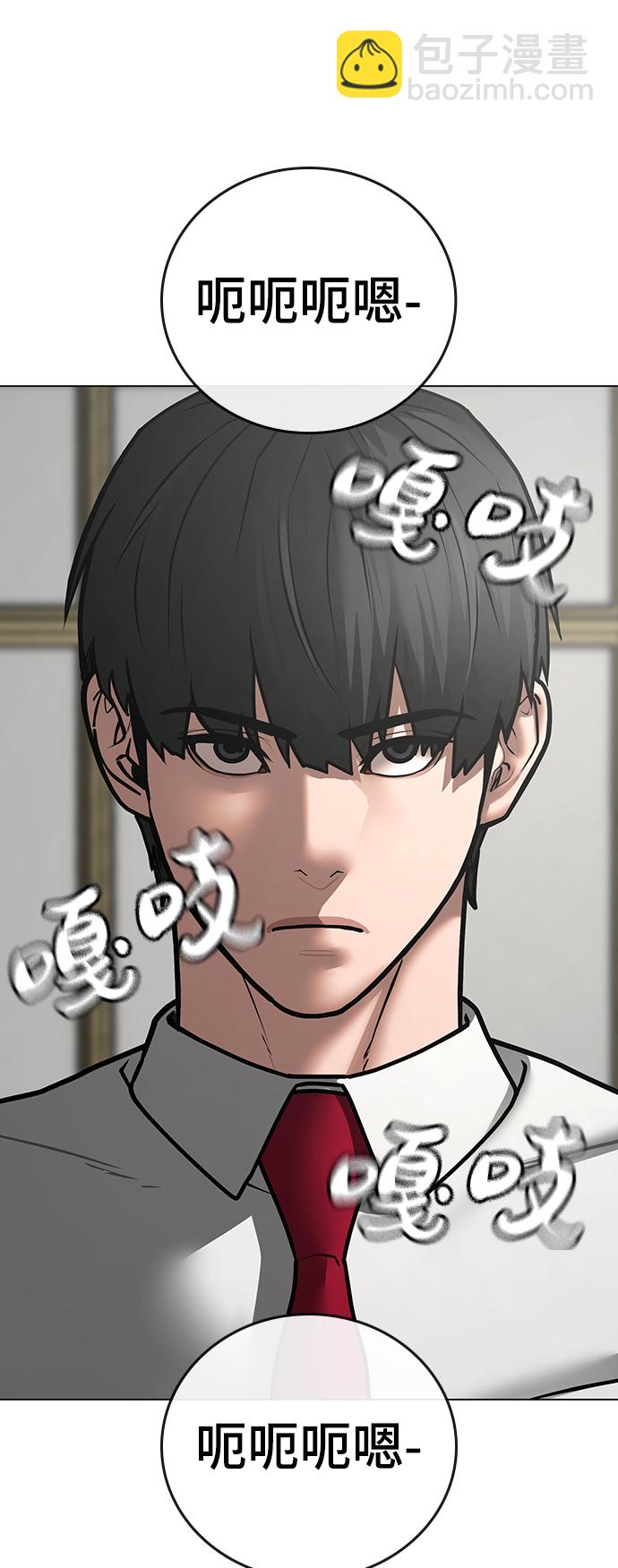 第72话118