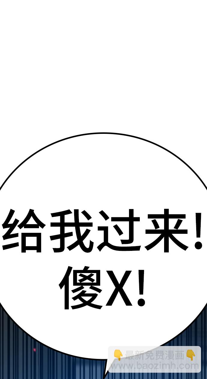 第72话120