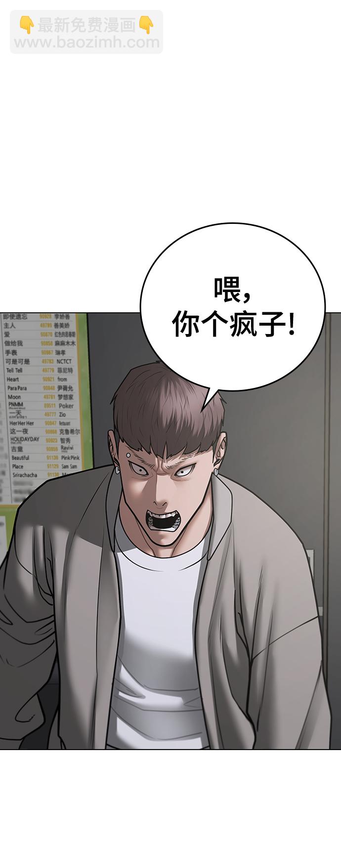 第72话18