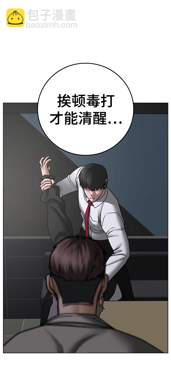 第72话19